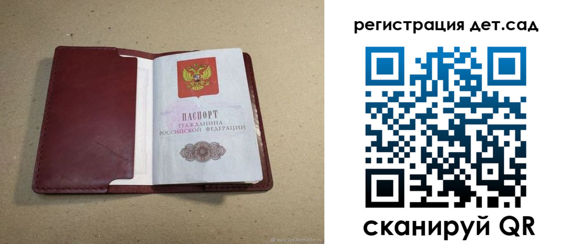 где прописаться в Нарьян-Маре