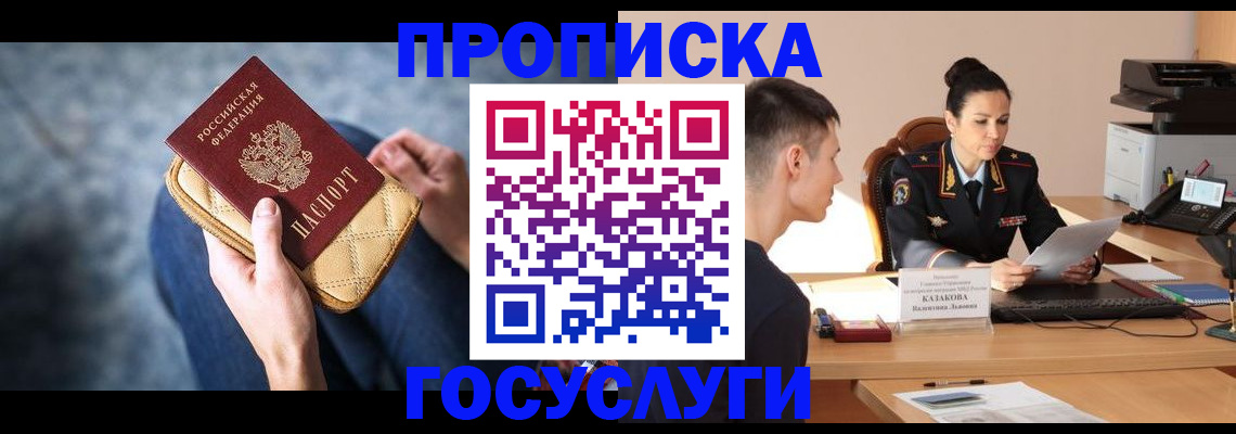 найти адрес прописки в Нарьян-Маре